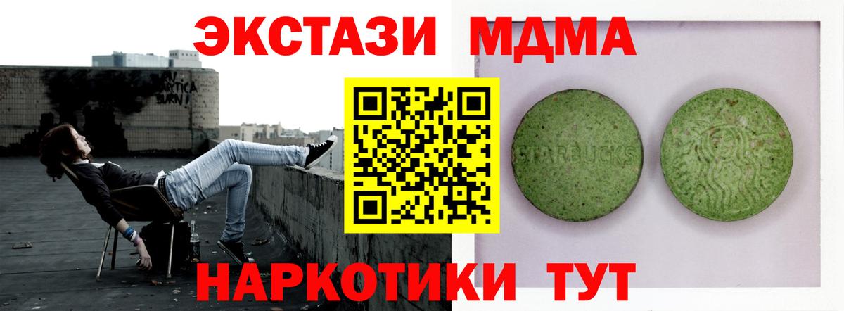 Ecstasy 99% Вичуга