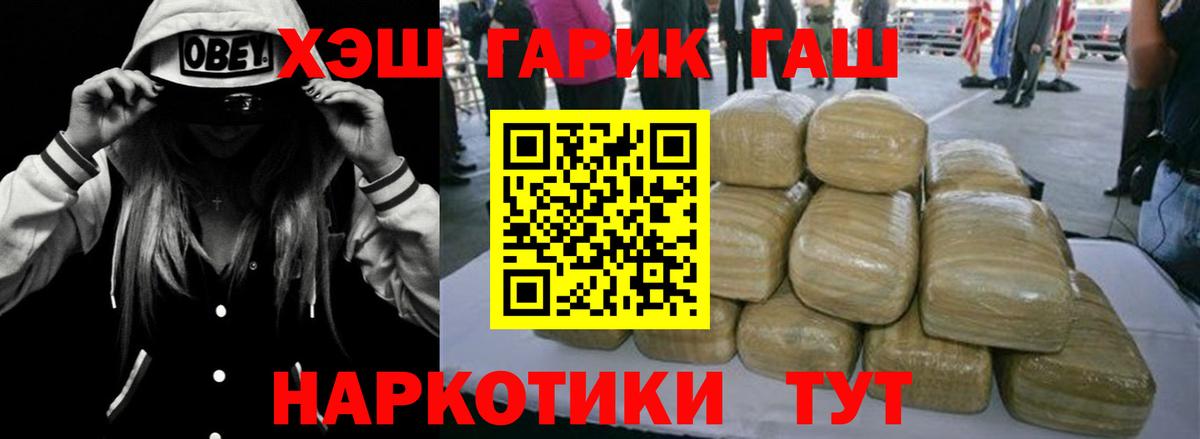 Вичуга  Гашиш hashish  Вход с VPN  купить наркотики цена  ГАШИШ VHQ 