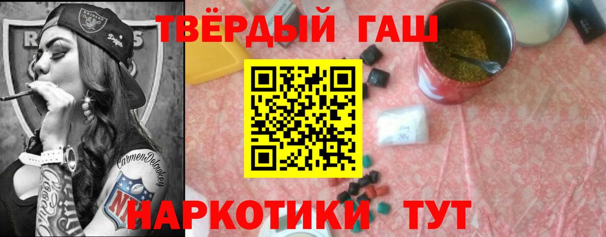 Гашиш Premium Вичуга