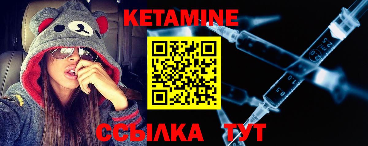КЕТАМИН ketamine  Кетамин VHQ  Вичуга  блэк спрут как зайти  Вход с VPN 