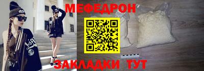 СК Мариинск
