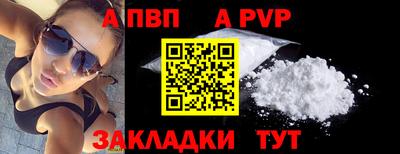 СК Мариинск