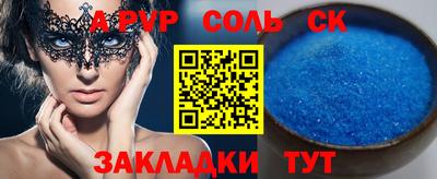 сатива Малгобек