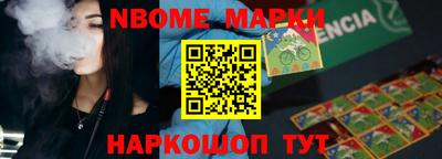 меф VHQ Малоярославец