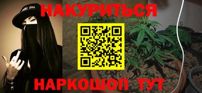 меф VHQ Малоярославец