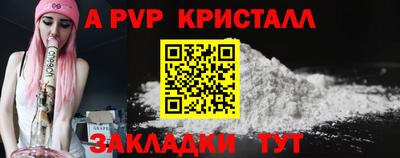 меф VHQ Малоярославец
