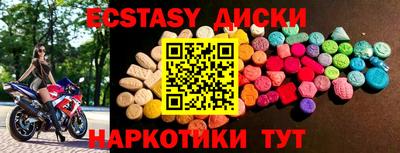 сатива Малгобек