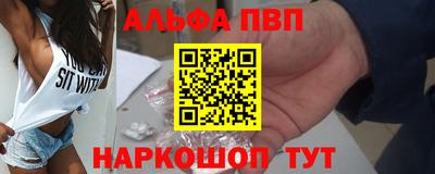 меф VHQ Малоярославец