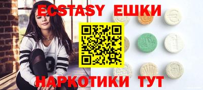 меф VHQ Малоярославец