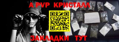 меф VHQ Малоярославец