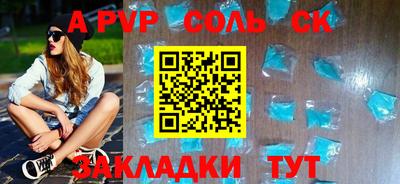 СК Мариинск