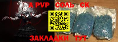 меф VHQ Малоярославец