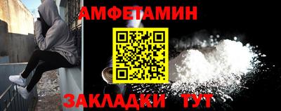 меф VHQ Малоярославец