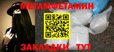 меф VHQ Малоярославец