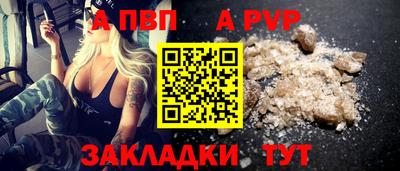 меф VHQ Малоярославец