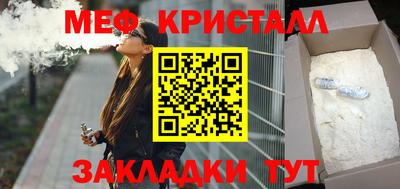 сатива Малгобек