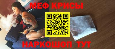меф VHQ Малоярославец