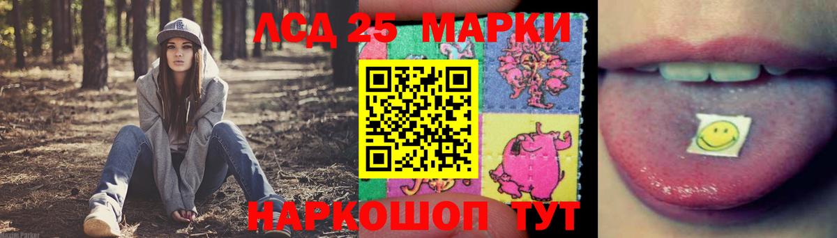 hydra маркетплейс  Вход с VPN  LSD-25 экстази кислота  Вичуга  ЛСД экстази ecstasy  ЛСД экстази 