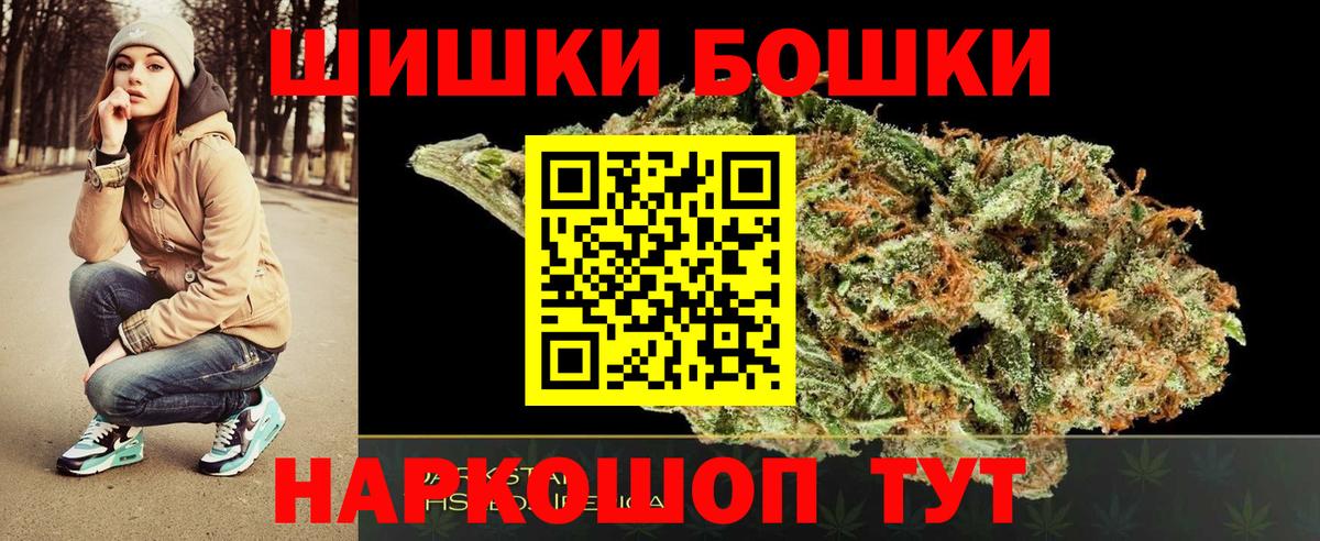 Вичуга  Бошки марихуана OG Kush  Каннабис SATIVA & INDICA  Канабис Amnesia  Вход с VPN  Канабис Bruce Banner 